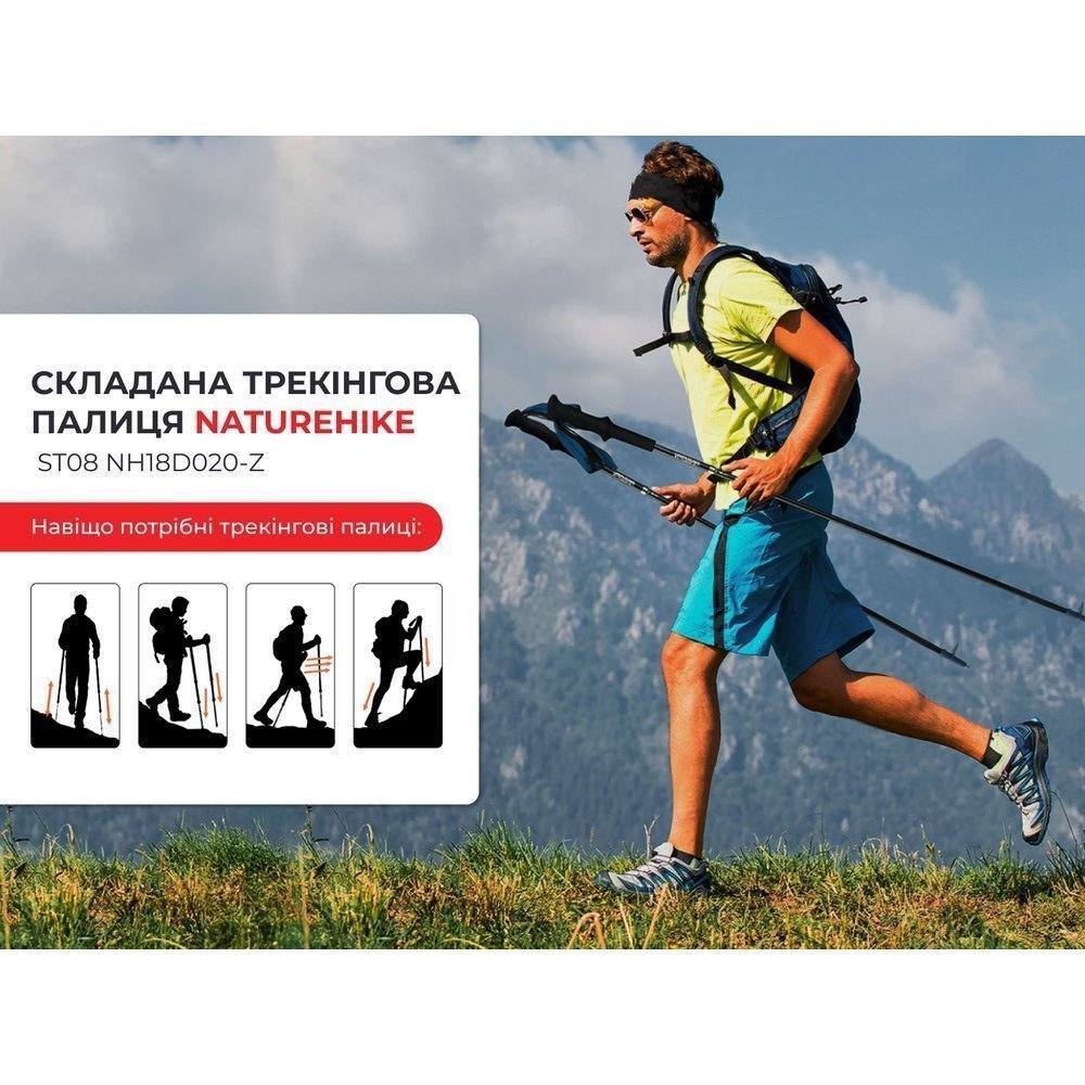 Трекінгові палиці Naturehike ST08 NH18D020-Z, 120 см, бордовий - військове спорядження Darkskiff - фото 15 Трекінгові палиці Naturehike ST08 NH18D020-Z, 120 см, бордовий - тактичне спорядження Darkskiff - фото 15