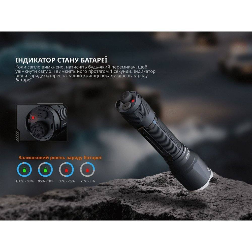 Тактический ручной фонарь Fenix TK17 - военное снаряжение Darkskiff - фото 18 Тактический ручной фонарь Fenix TK17 - тактическое снаряжение Darkskiff - фото 18