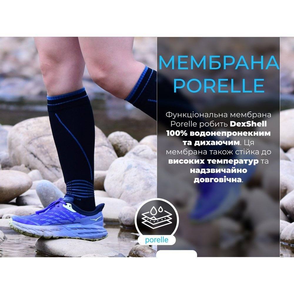 Водонепроникні шкарпетки Dexshell Longlite Socks 2.0, блакитні полоски, розмір XL (47-49) - військове спорядження Darkskiff - фото 16 Водонепроникні шкарпетки Dexshell Longlite Socks 2.0, блакитні полоски, розмір XL (47-49) - тактичне спорядження Darkskiff - фото 16