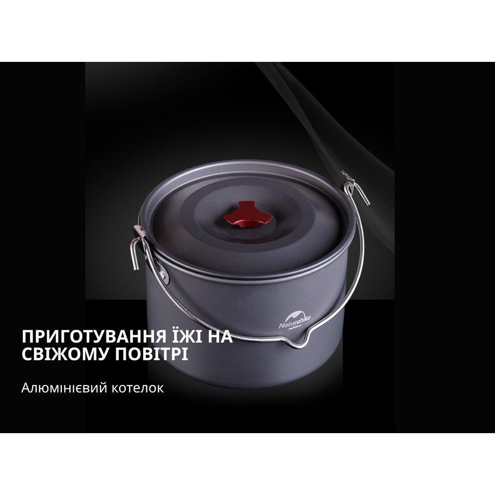 Каструля-казанок Naturehike Camping NH17D021-G, 4 л, алюміній - військове спорядження Darkskiff - фото 14 Каструля-казанок Naturehike Camping NH17D021-G, 4 л, алюміній - тактичне спорядження Darkskiff - фото 14