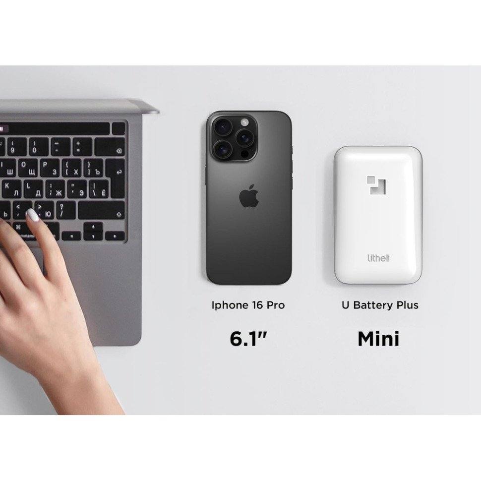 УМБ Litheli Power Bank SE 20000 mAh, 45 W, 4А, Fast Charge U20BY09-0U000 - військове спорядження Darkskiff - фото 13 УМБ Litheli Power Bank SE 20000 mAh, 45 W, 4А, Fast Charge U20BY09-0U000 - тактичне спорядження Darkskiff - фото 13