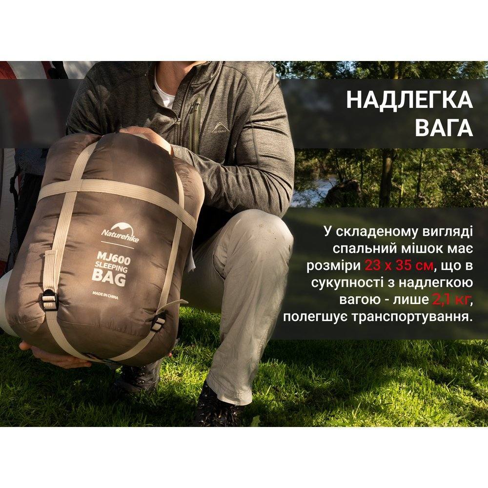 Спальник з капюшоном Naturehike MJ 600 CNK2300SD014, коричневий - військове спорядження Darkskiff - фото 22 Спальник з капюшоном Naturehike MJ 600 CNK2300SD014, коричневий - тактичне спорядження Darkskiff - фото 22