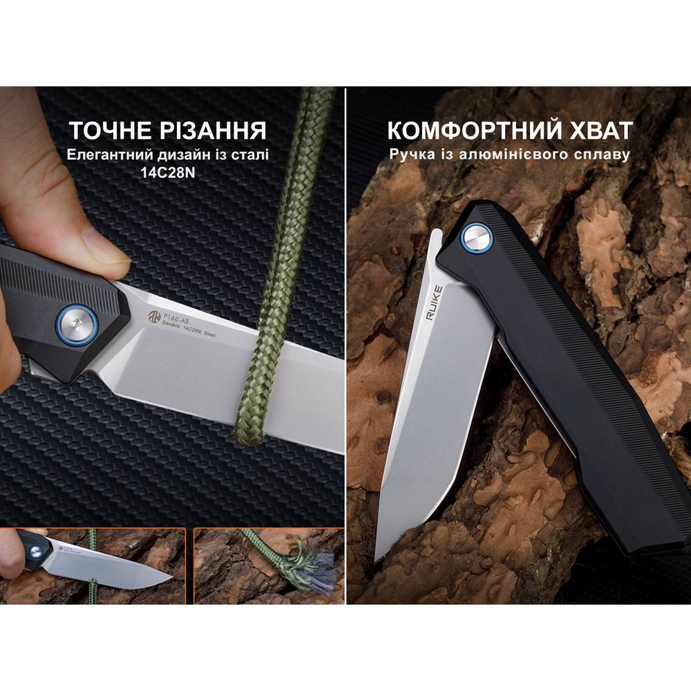 Ніж складаний Ruike P166-AК - військове спорядження Darkskiff - фото 19 Ніж складаний Ruike P166-AК - тактичне спорядження Darkskiff - фото 19